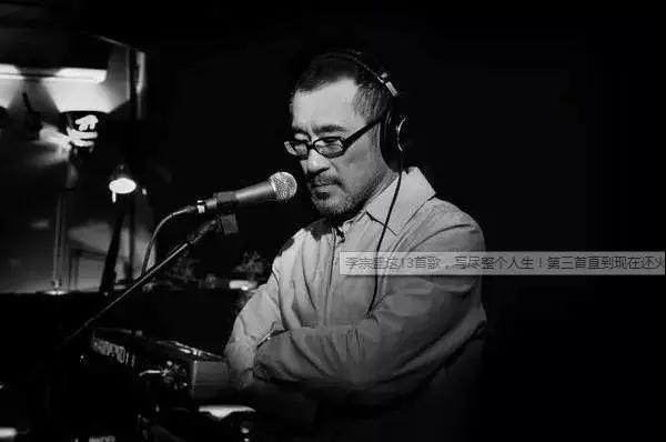 李宗盛2020大同演唱会