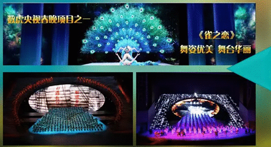 音乐剧《绿野仙踪之奥兹国大冒险》深圳站