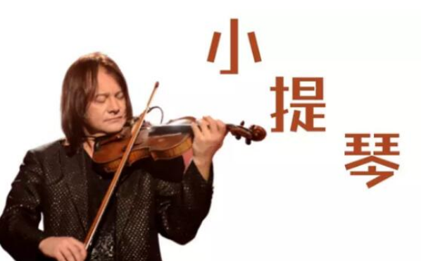 瓦西里惠州音乐会