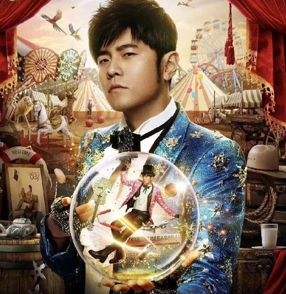 2023周杰伦天津演唱会时间场馆+演出安排+购票攻略 2023周杰伦天津演唱会时间场馆+演出安排+购票攻略