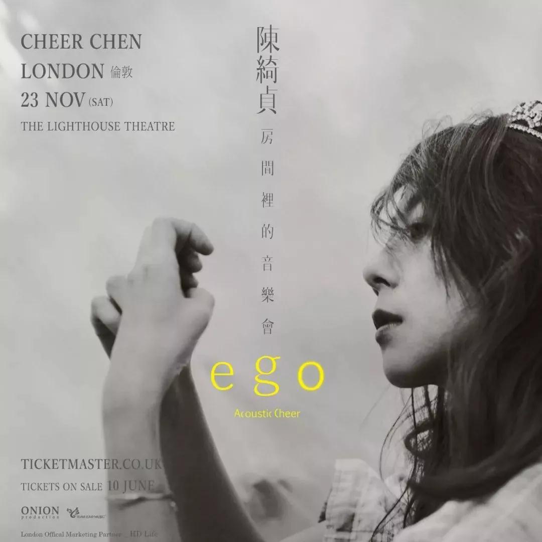 2020陈绮贞苏州演唱会