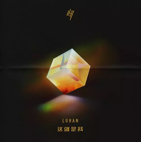 2023鹿晗北京演唱会门票价格+售票地址