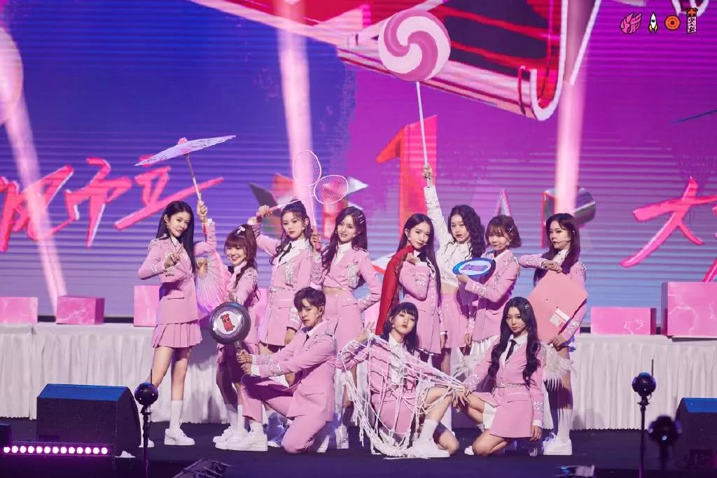 2020火箭少女告别演唱会上海站