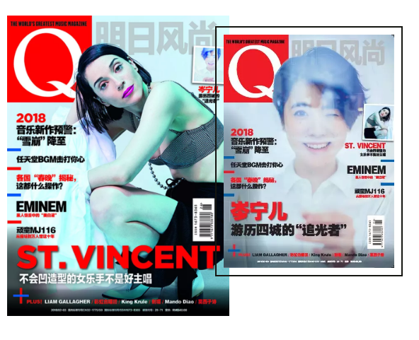 Q MUSIC2019年度音乐盛典