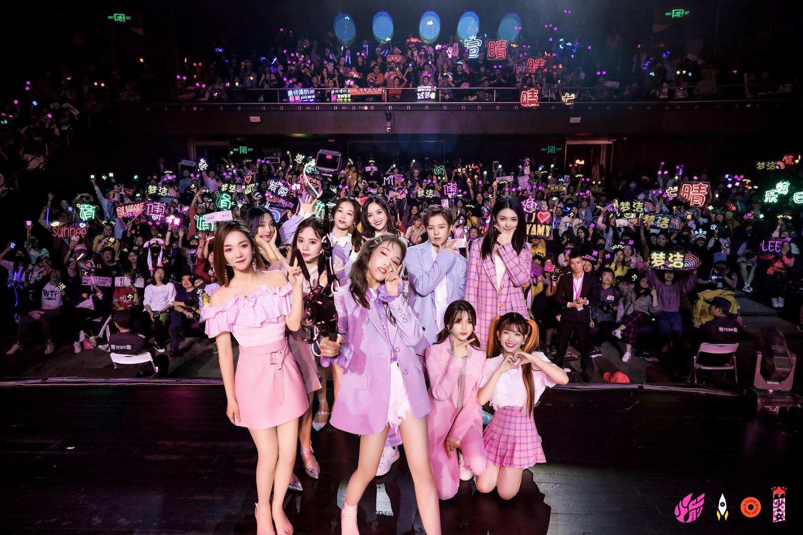 火箭少女101上海演唱会