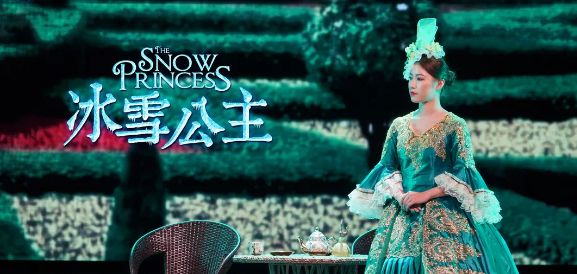 儿童剧《冰雪公主》呼和浩特站