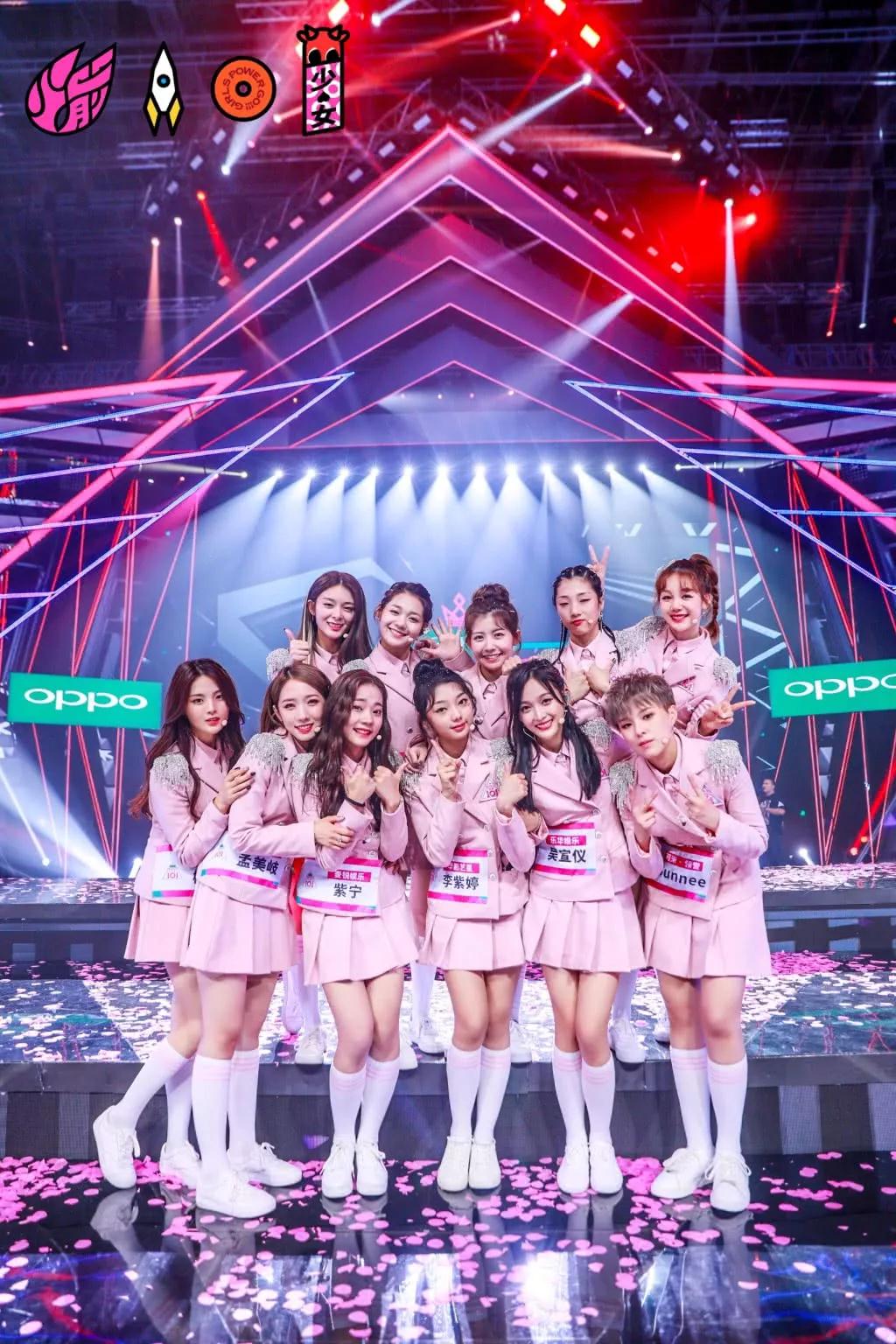 2020火箭少女告别演唱会上海站