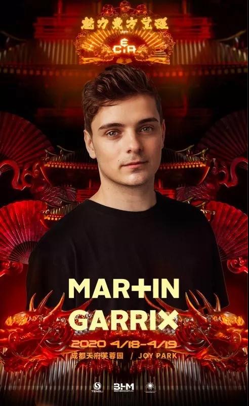 2020长沙vac电音节