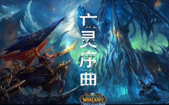 权力的游戏上海音乐会