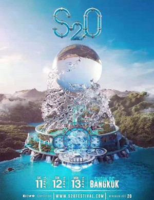 2020泰国S2O泼水电音节