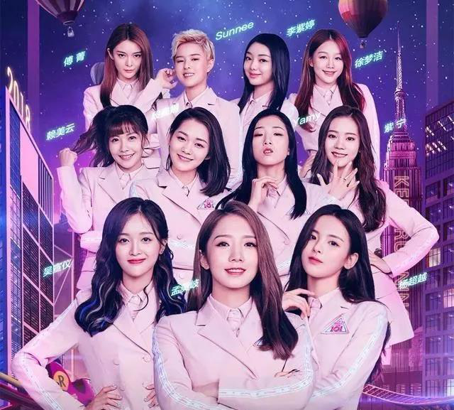 火箭少女101北京演唱会