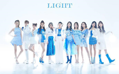 火箭少女101北京演唱会