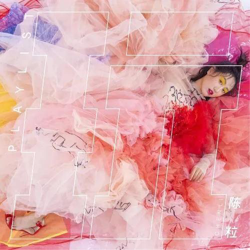 2023陈粒深圳演唱会(时间+地点+订票方式)