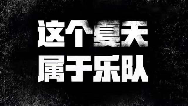 2022新裤子上海演唱会(时间+地点+订票方式)全攻略