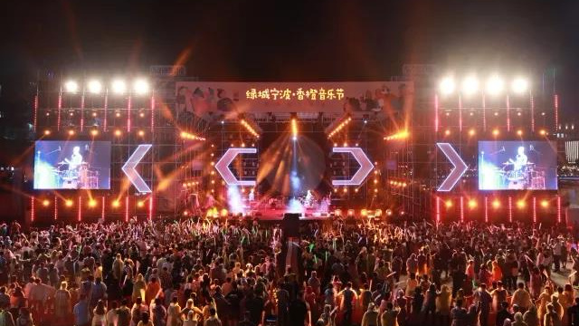 2023宁波香橙音乐节（时间、地点、门票价格）一览