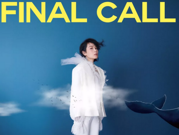 202刘若英哈尔滨演唱会门票预售+订票详情 202刘若英哈尔滨演唱会门票预售+订票详情