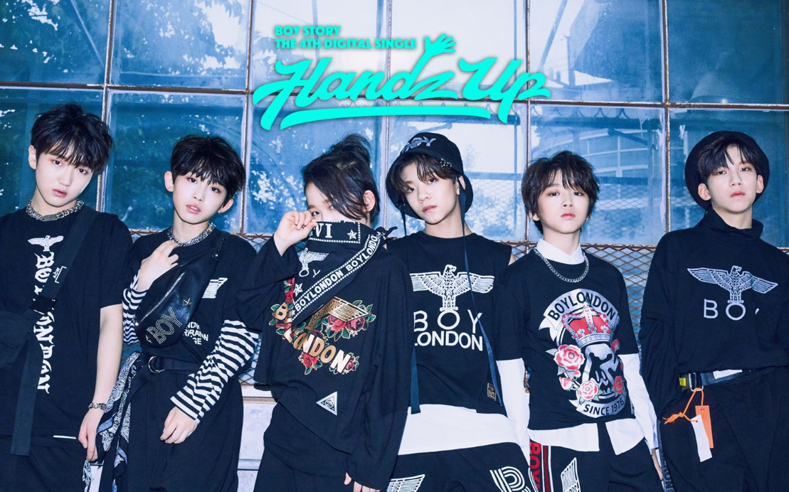 BOY STORY南京演唱会