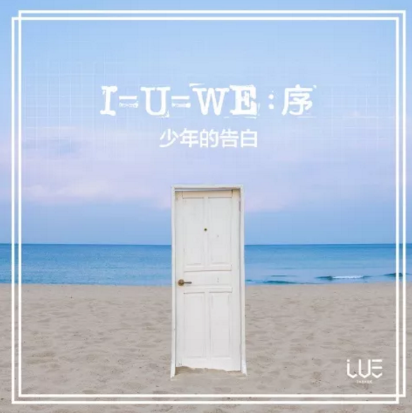 BOY STORY南京演唱会