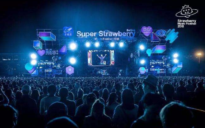 2023上海草莓音乐节全攻略(时间+地点+门票+交通)