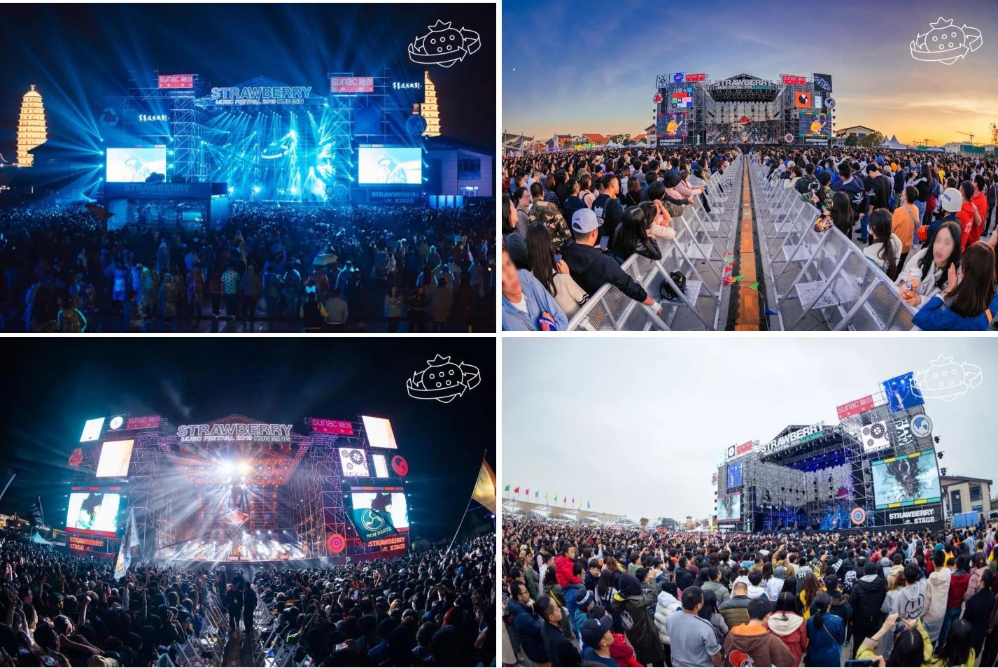 2023上海草莓音乐节时间地点、门票价格 2023上海草莓音乐节时间地点、门票价格