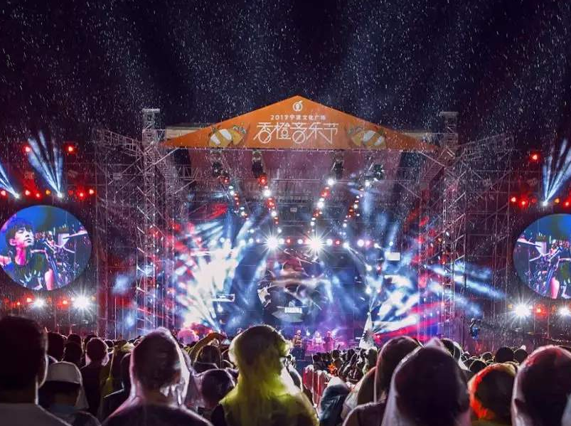 2023宁波香橙音乐节全攻略(时间+地点+门票+交通)