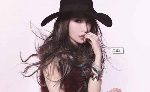 萧亚轩北京演唱会