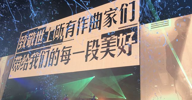 2023李荣浩西安演唱会时间、地点、门票、演出详情