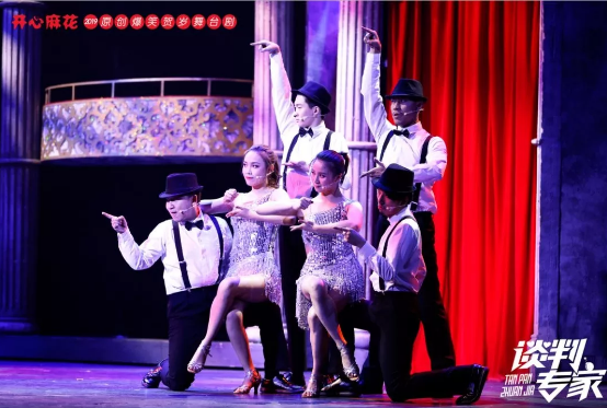 舞台剧《谈判专家》北京站