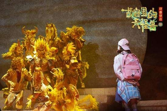 音乐剧《故宫里的大怪兽》北京站