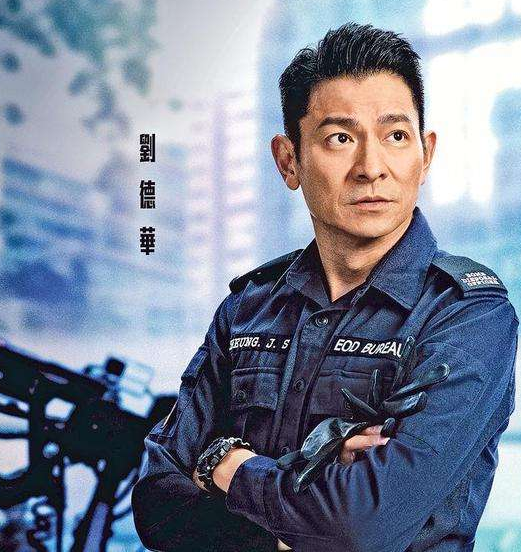 刘德华湖州演唱会