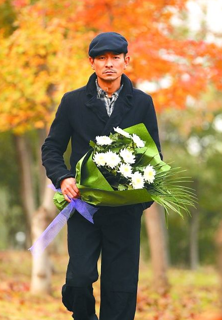 刘德华湖州演唱会