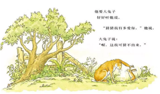 绘本剧《猜猜我有多爱你》苏州站