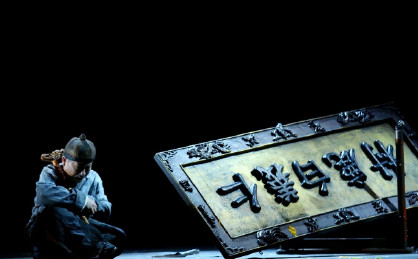 2022话剧《白鹿原》南京站(时间+地点+订票方式) 2022话剧《白鹿原》南京站(时间+地点+订票方式)