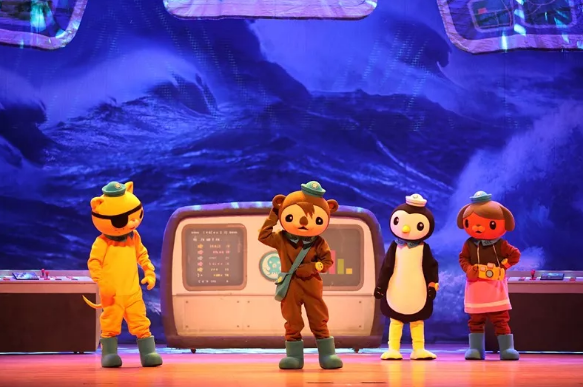 舞台剧《海底小纵队》无锡站