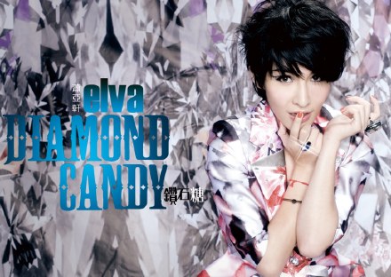 2020萧亚轩深圳演唱会