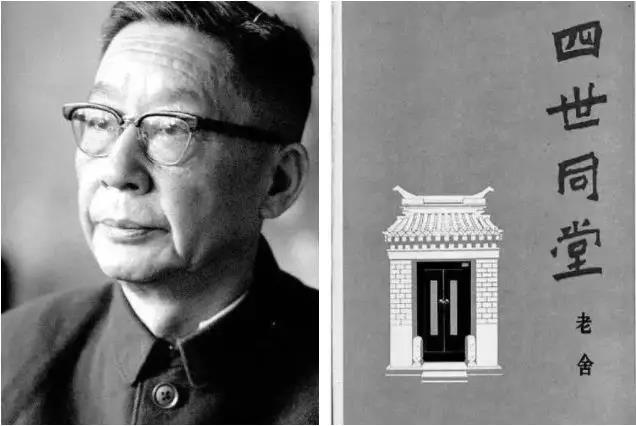 2020话剧《四世同堂》苏州站