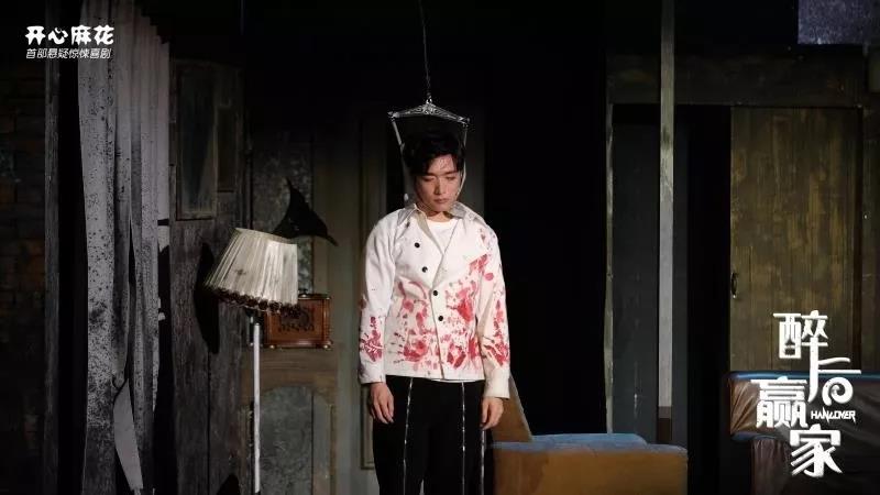 2023喜剧《醉后赢家》成都站（时间、地点、票价）信息一览