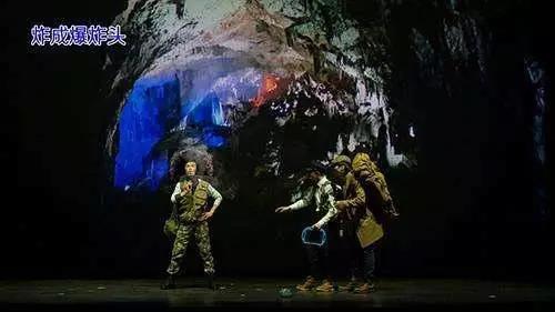 2020儿童剧《地心游记》天津站