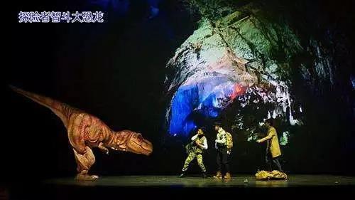 2020儿童剧《地心游记》天津站