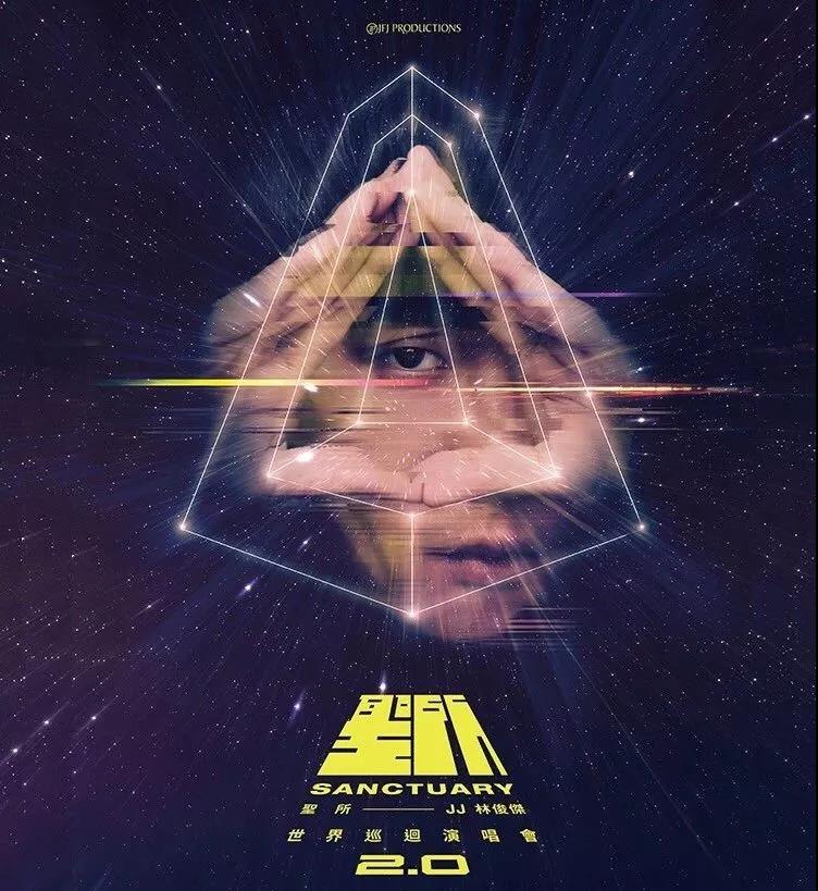 2023林俊杰上海演唱会什么时候开始？在哪里抢票？