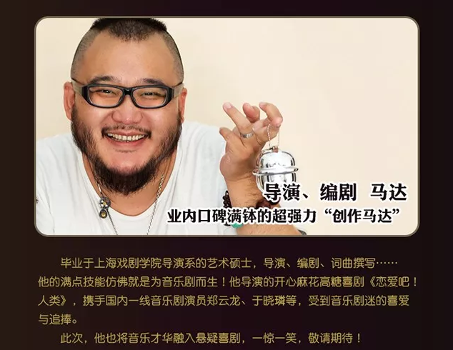 2023喜剧《醉后赢家》成都站(时间+地点+门票)订票指南