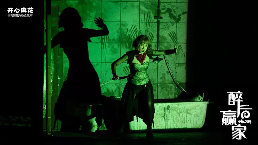 2023喜剧《醉后赢家》成都站（时间、地点、票价）信息一览