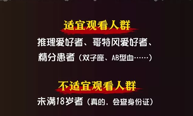 2023喜剧《醉后赢家》成都站(时间+地点+门票)订票指南