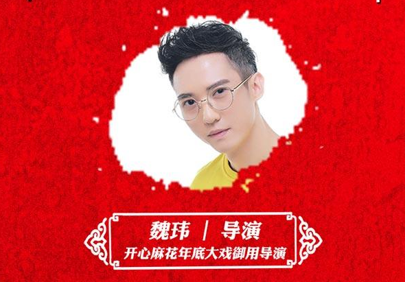 2023舞台剧《贼想得到你》上海站时间、地点、票价