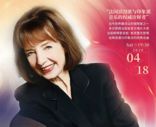 安妮奎芙蕾克厦门音乐会