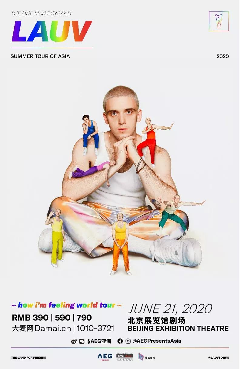 2020Lauv北京演唱会