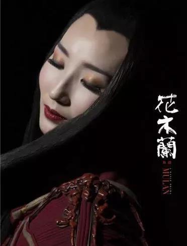 2020舞剧《花木兰》厦门站