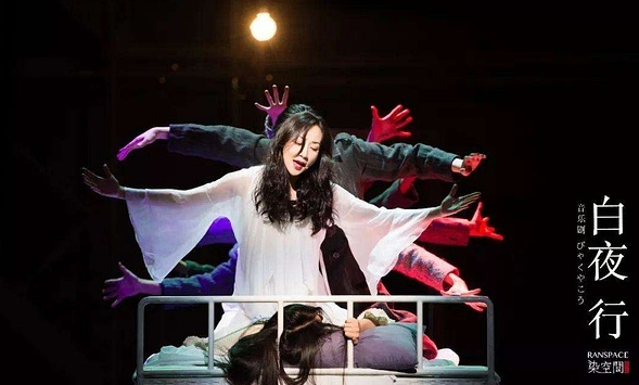 2021音乐剧白夜行合肥站(时间+地点+门票)