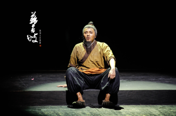 话剧《苏东坡》石家庄站