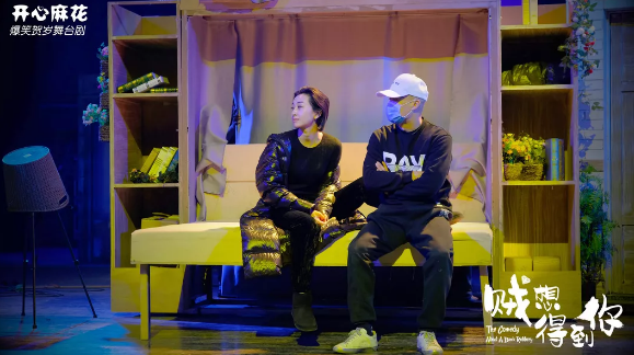 2023舞台剧《贼想得到你》上海站(时间+地点+票价)演出详情 2023舞台剧《贼想得到你》上海站(时间+地点+票价)演出详情